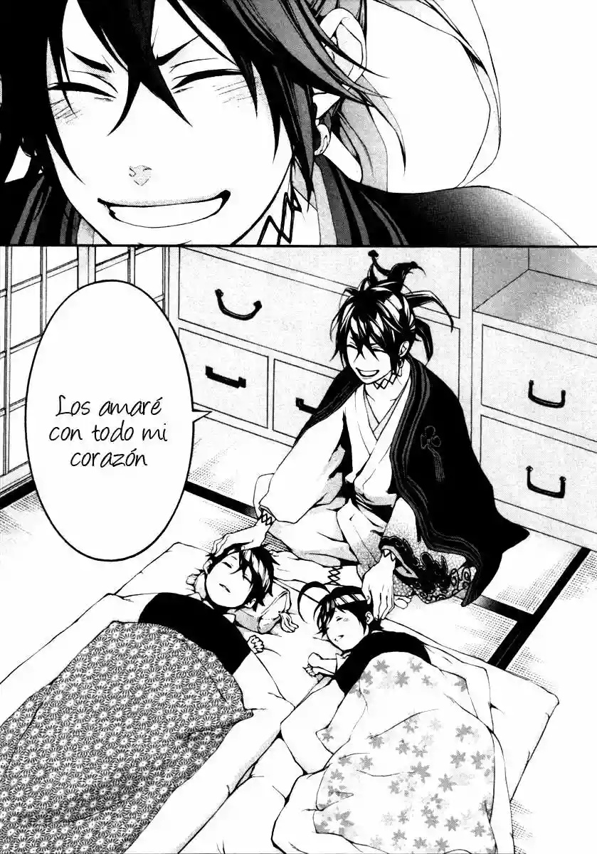 Donten ni Warau Gaiden Vol. 1 Ch. 2 第44页
