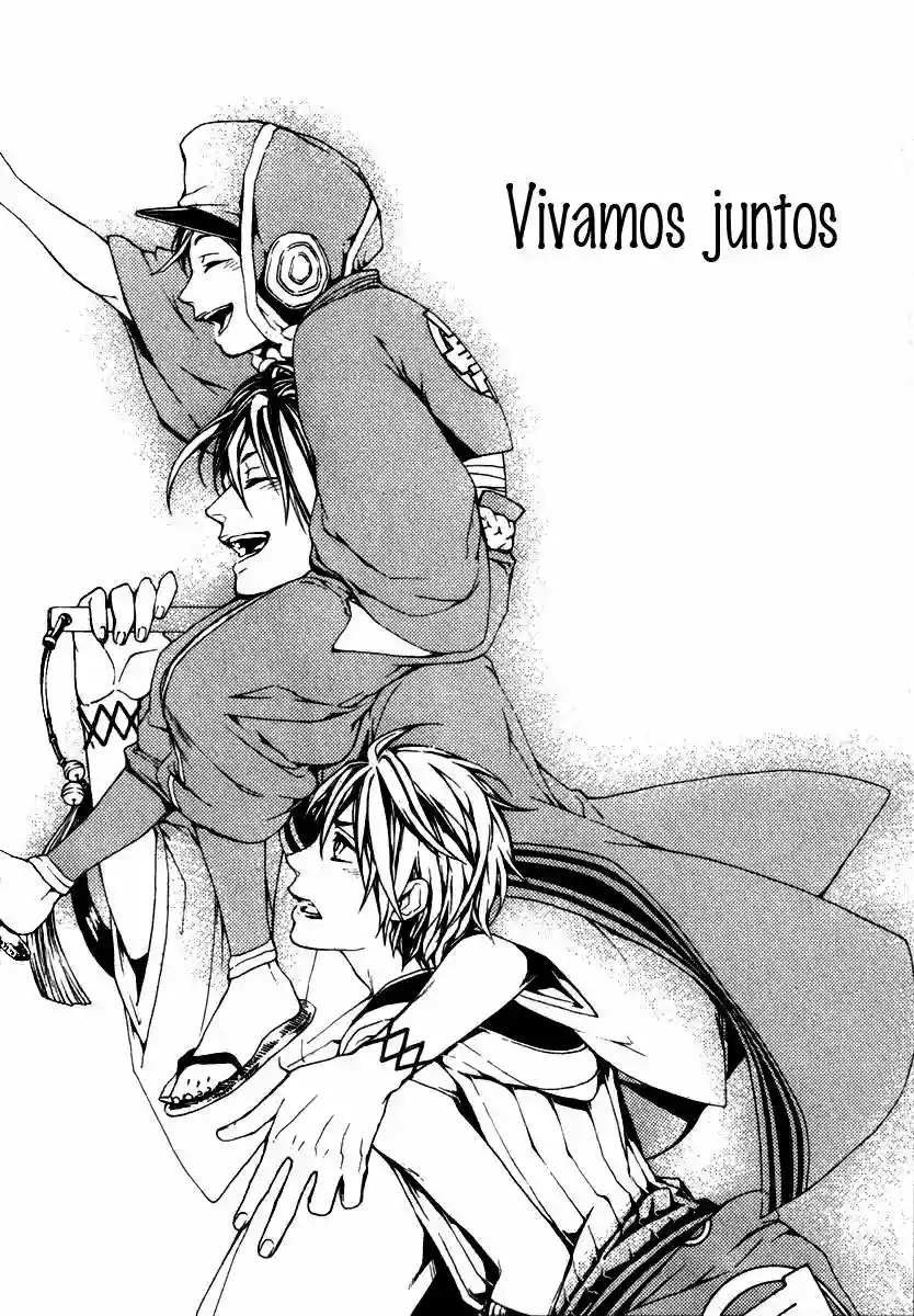 Donten ni Warau Gaiden Vol. 1 Ch. 2 第45页