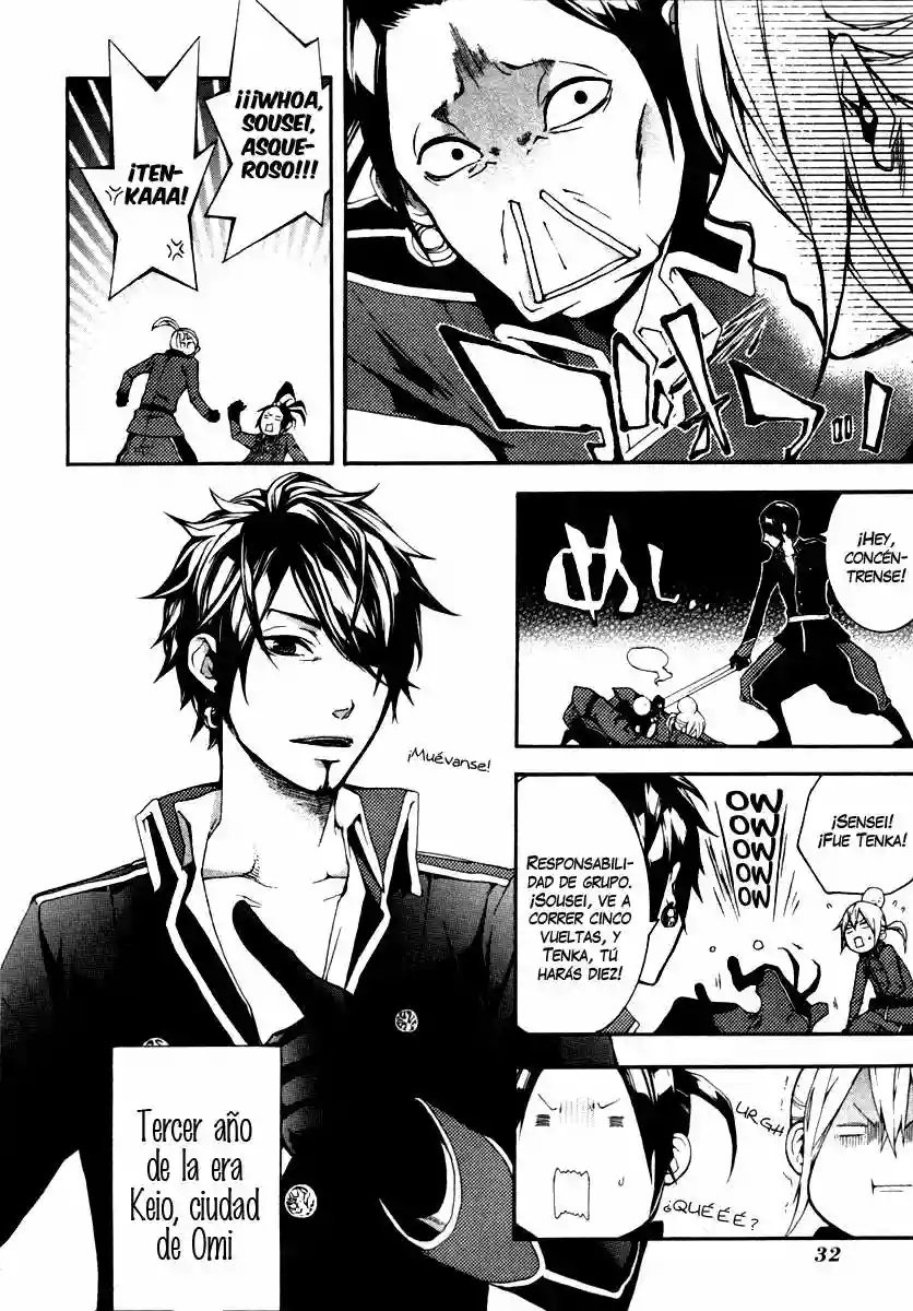 Donten ni Warau Gaiden Vol. 1 Ch. 2 第6页