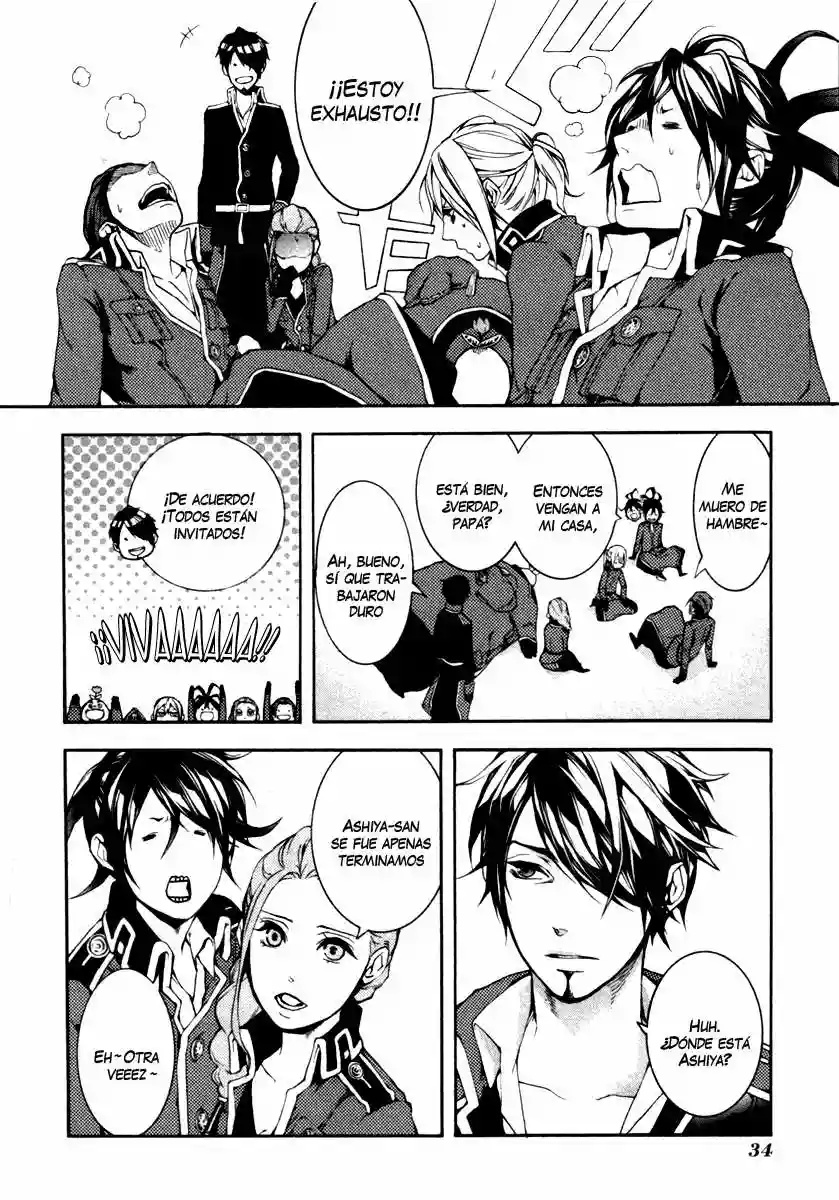 Donten ni Warau Gaiden Vol. 1 Ch. 2 第8页