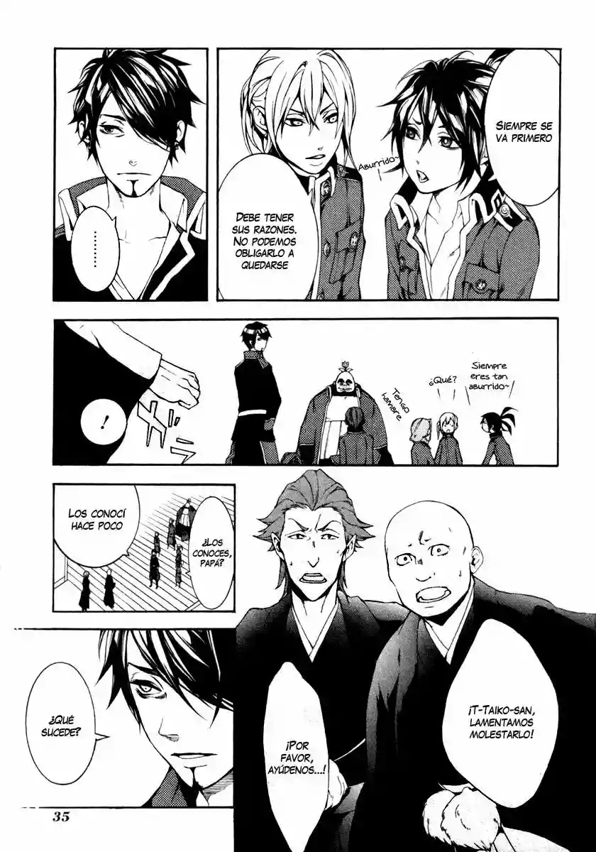 Donten ni Warau Gaiden Vol. 1 Ch. 2 第9页