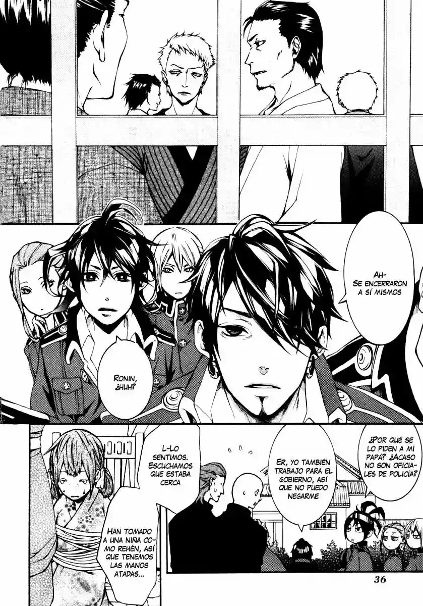 Donten ni Warau Gaiden Vol. 1 Ch. 2 第10页