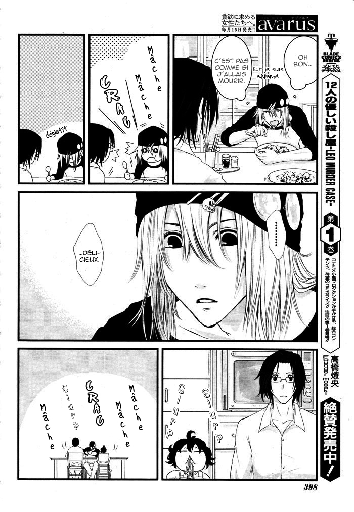 Yururira  (Yuru Rira) Oneshot 第11页