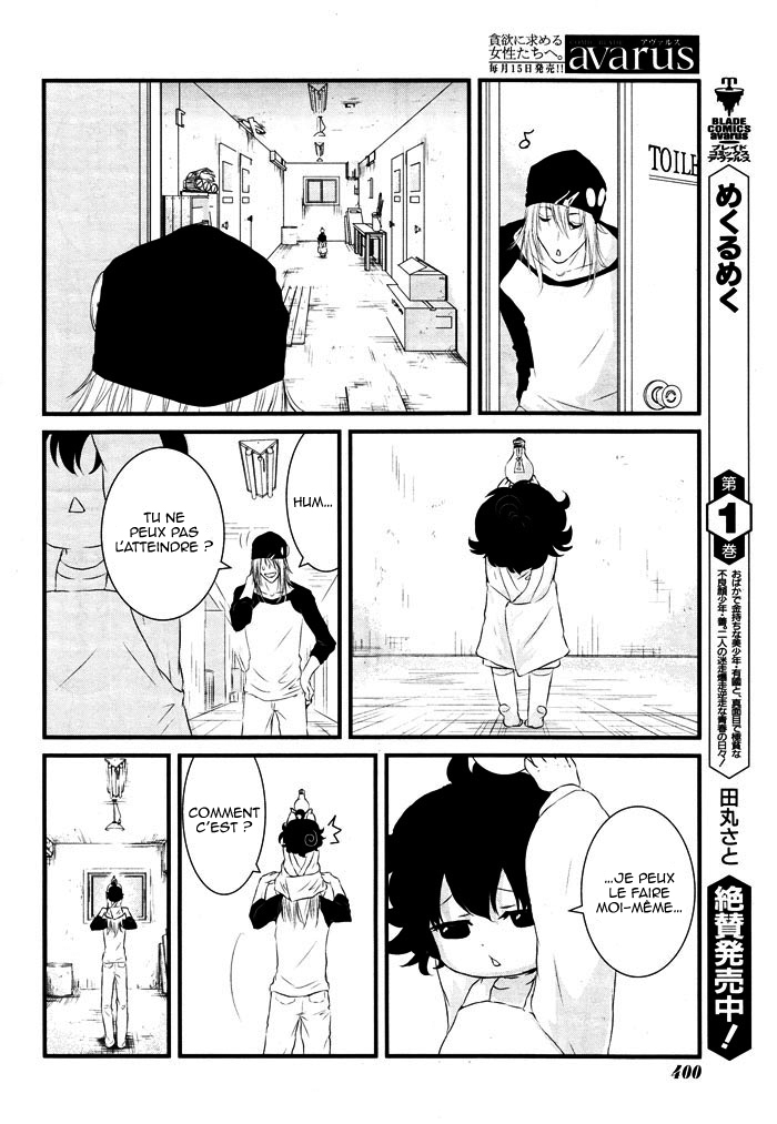 Yururira  (Yuru Rira) Oneshot 第13页