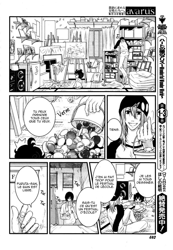 Yururira  (Yuru Rira) Oneshot 第15页