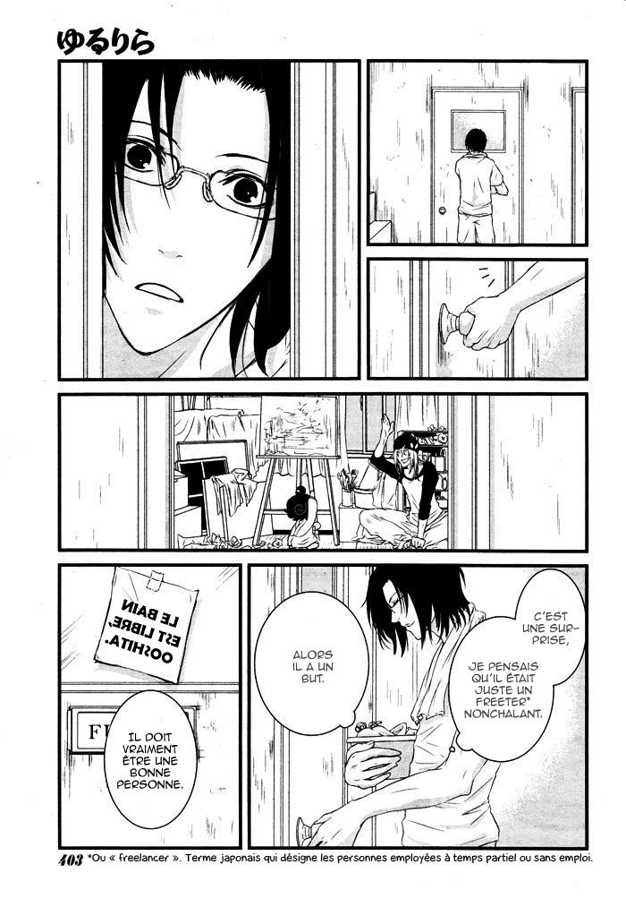 Yururira  (Yuru Rira) Oneshot 第16页