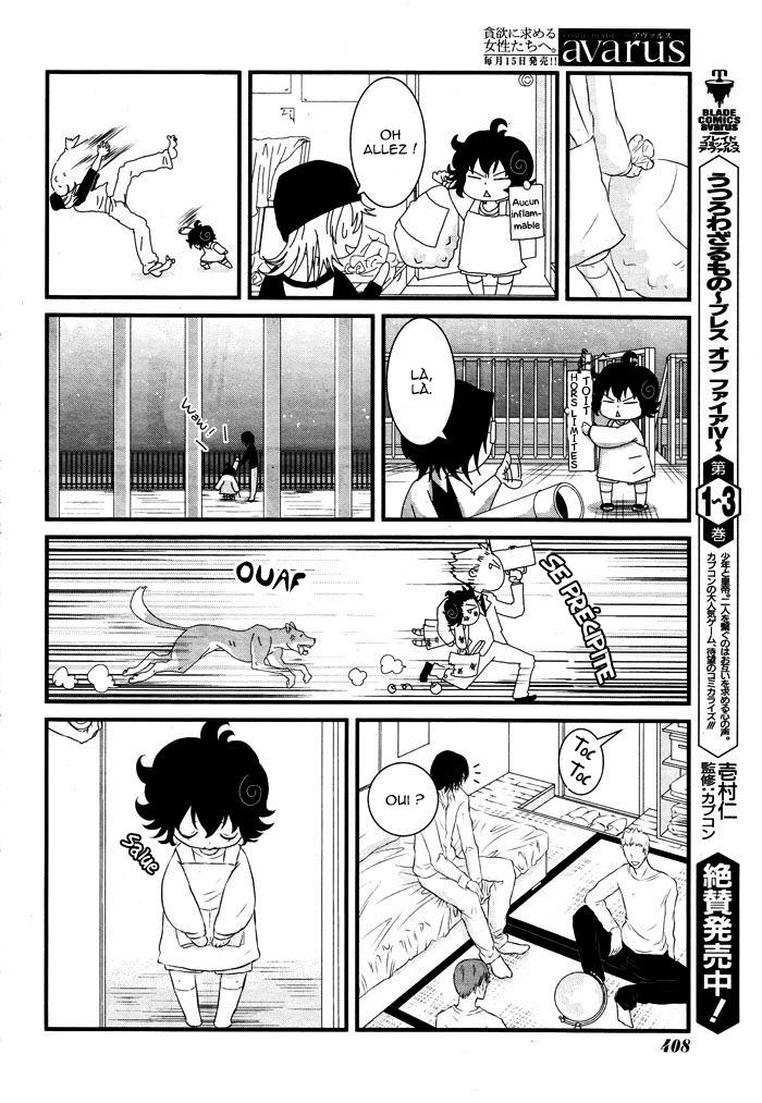 Yururira  (Yuru Rira) Oneshot 第21页