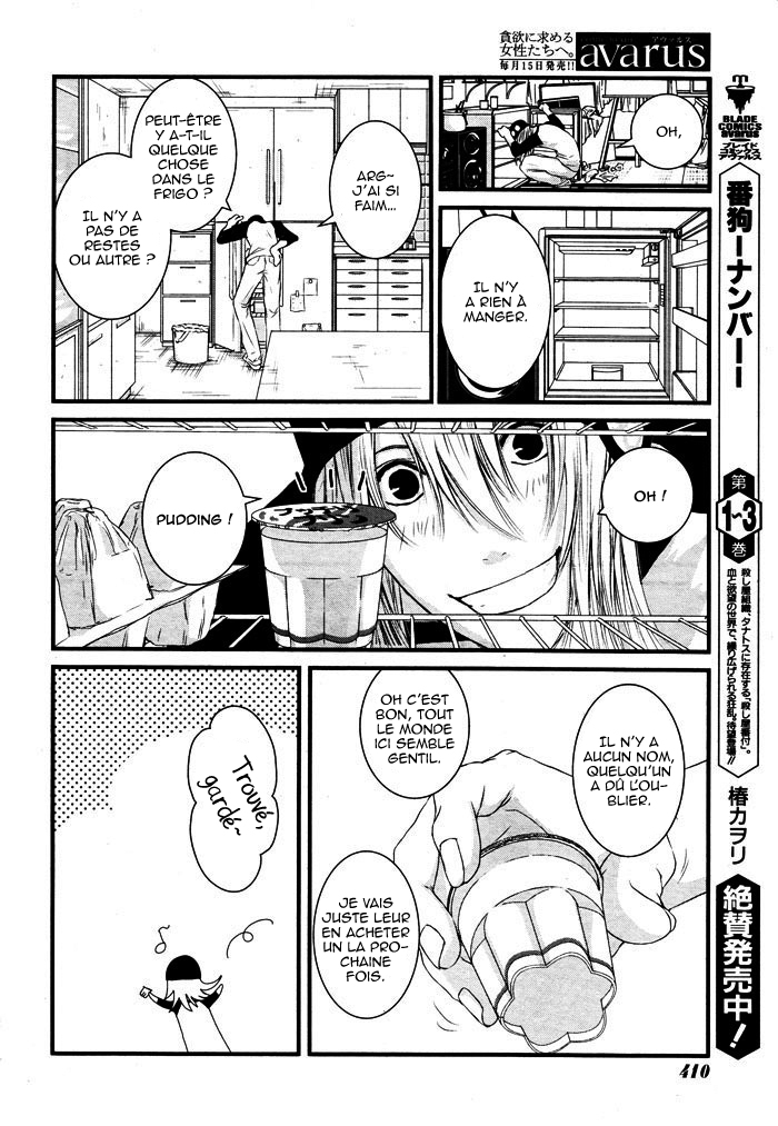 Yururira  (Yuru Rira) Oneshot 第23页
