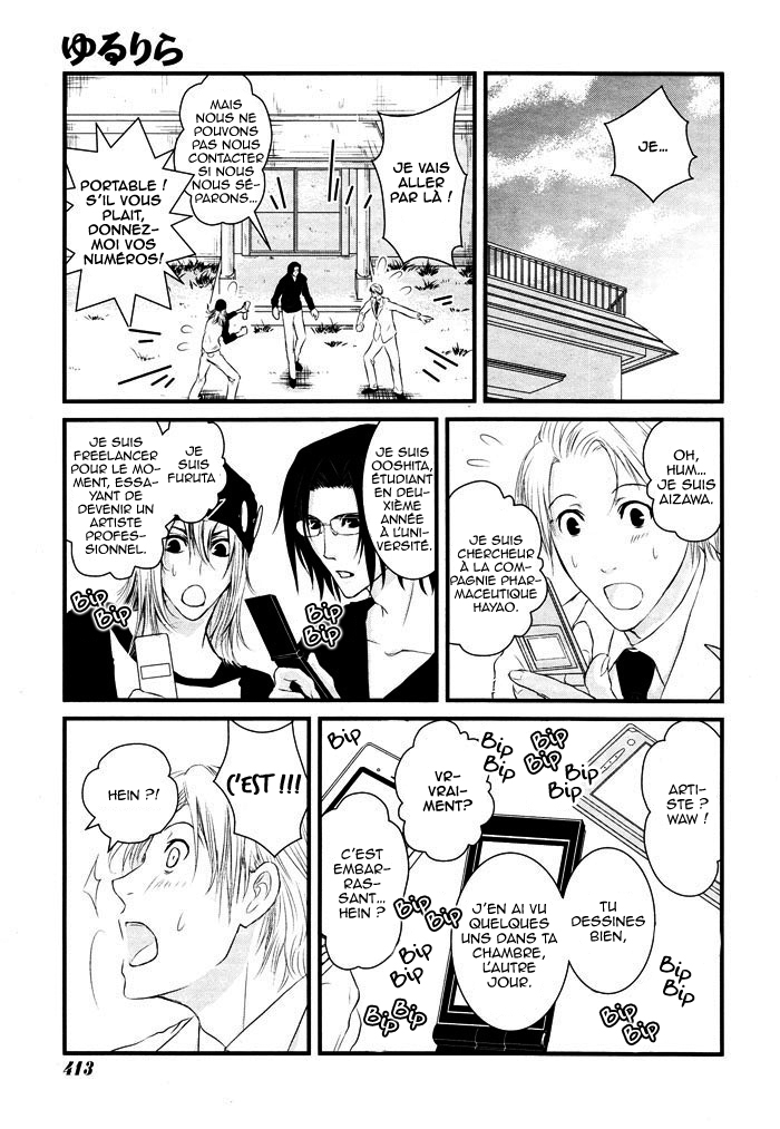 Yururira  (Yuru Rira) Oneshot 第26页