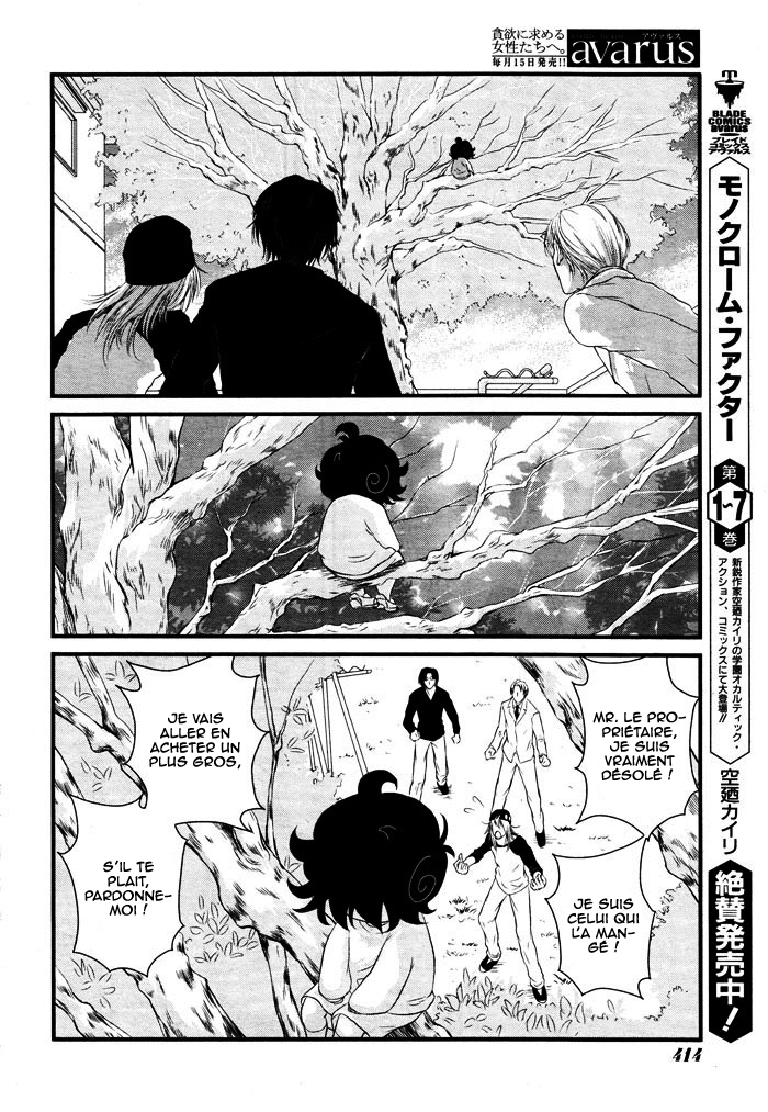Yururira  (Yuru Rira) Oneshot 第27页