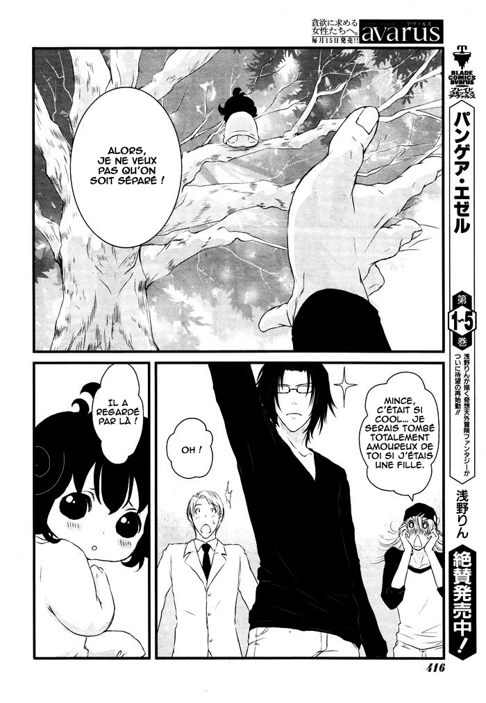 Yururira  (Yuru Rira) Oneshot 第29页