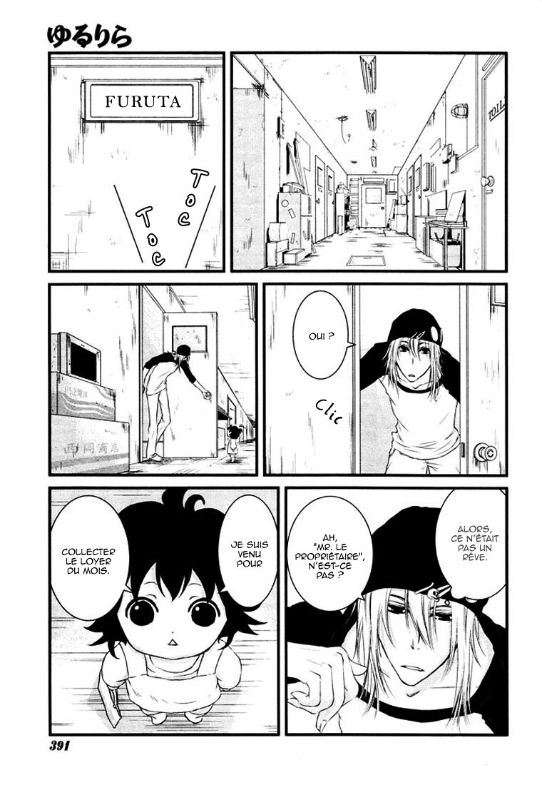 Yururira  (Yuru Rira) 第4页