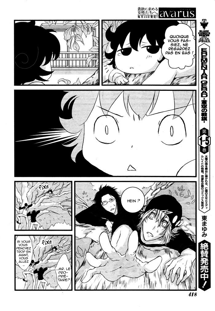 Yururira  (Yuru Rira) Oneshot 第31页