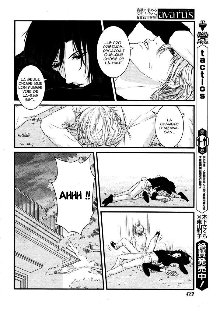 Yururira  (Yuru Rira) Oneshot 第35页