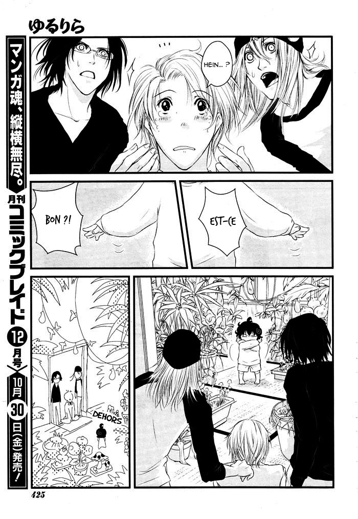 Yururira  (Yuru Rira) Oneshot 第38页