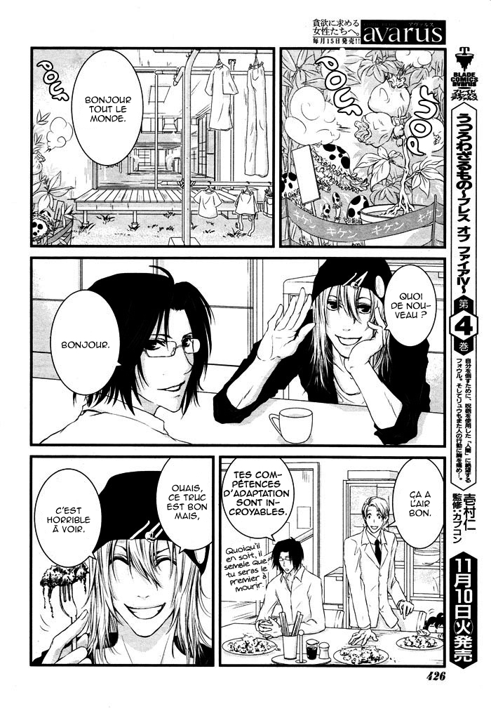 Yururira  (Yuru Rira) Oneshot 第39页