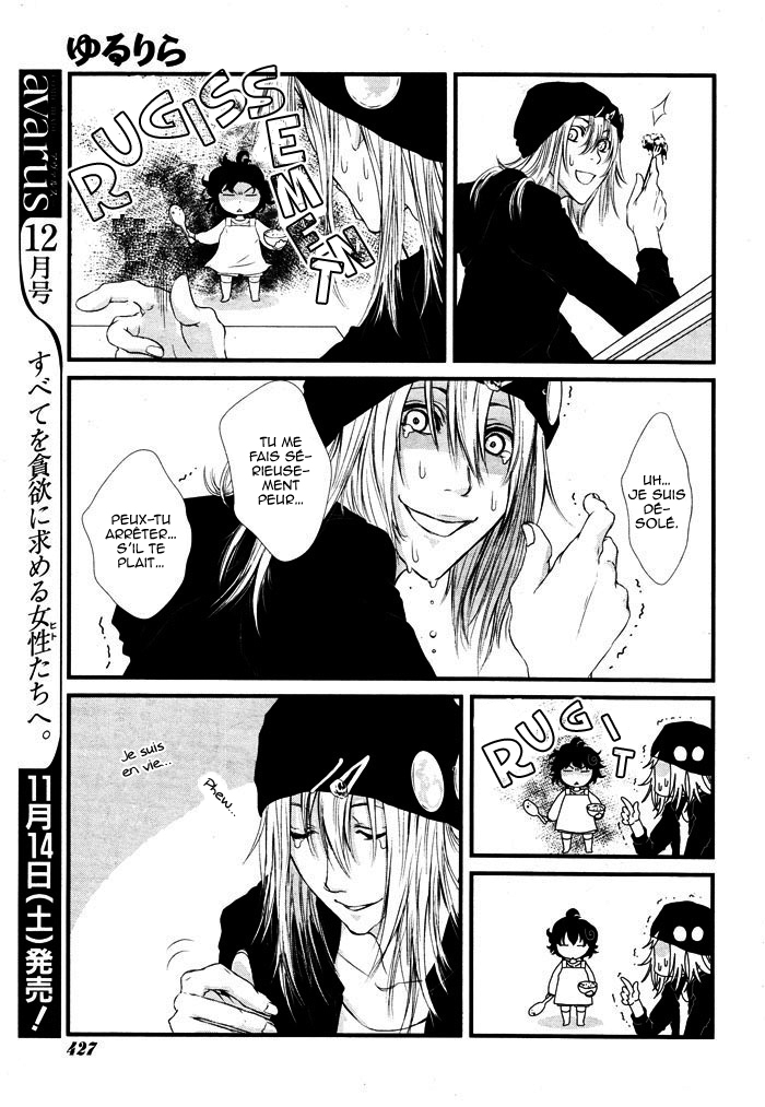 Yururira  (Yuru Rira) Oneshot 第40页