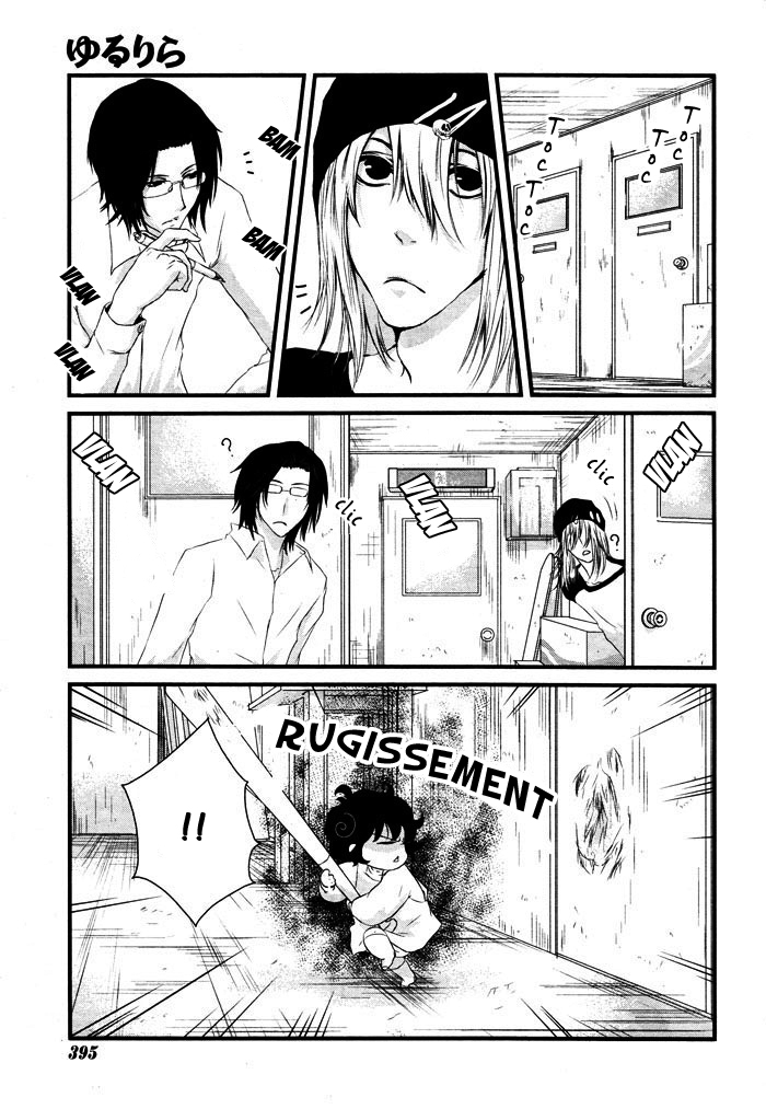 Yururira  (Yuru Rira) 第8页