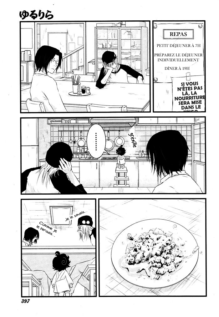 Yururira  (Yuru Rira) Oneshot 第10页