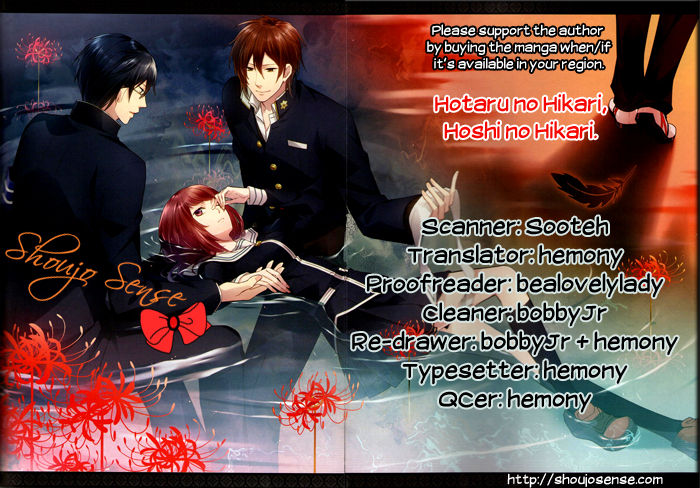 Joushikousei de, Hanayome de. Hotaru no Hikaru, Hoshi no Hikaru 第1页