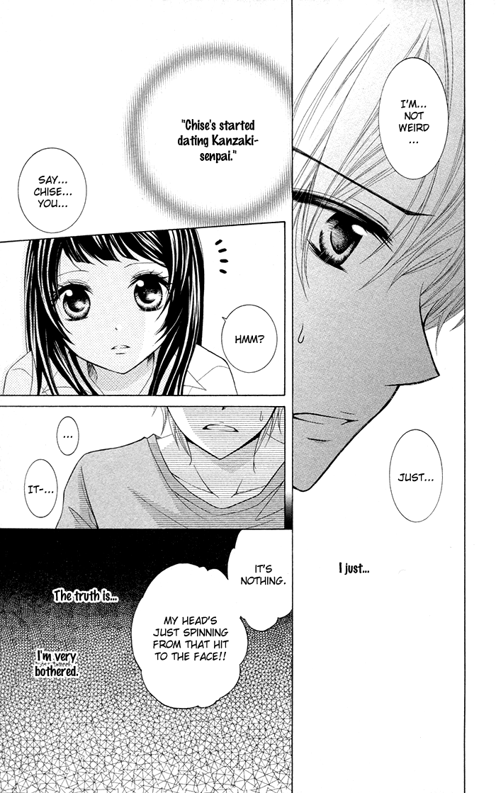 Joushikousei de, Hanayome de. Hotaru no Hikaru, Hoshi no Hikaru 第12页