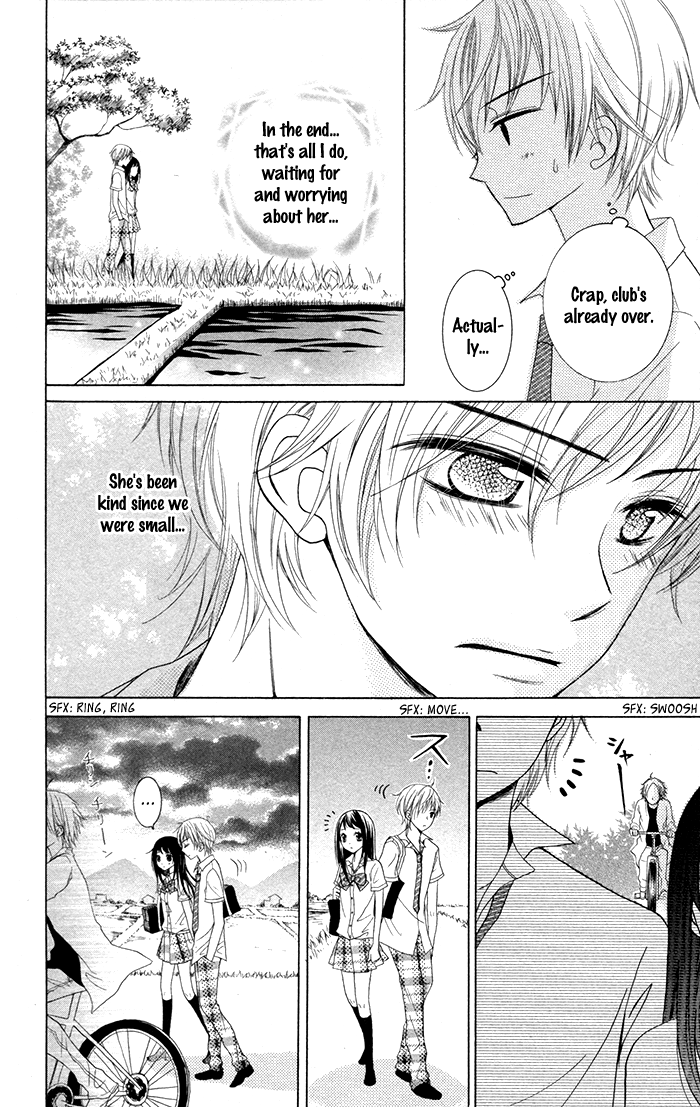 Joushikousei de, Hanayome de. Hotaru no Hikaru, Hoshi no Hikaru 第17页