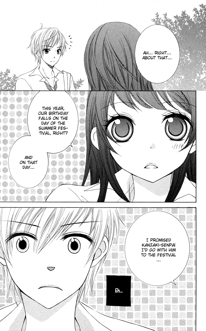 Joushikousei de, Hanayome de. Hotaru no Hikaru, Hoshi no Hikaru 第22页