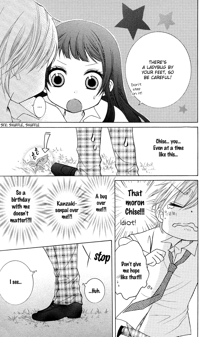 Joushikousei de, Hanayome de. Hotaru no Hikaru, Hoshi no Hikaru 第24页