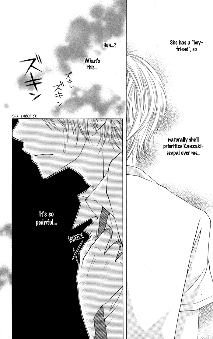 Joushikousei de, Hanayome de. Hotaru no Hikaru, Hoshi no Hikaru 第25页