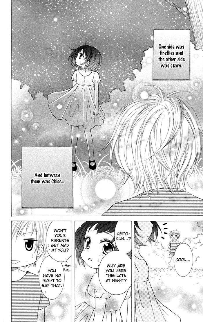 Joushikousei de, Hanayome de. Hotaru no Hikaru, Hoshi no Hikaru 第37页