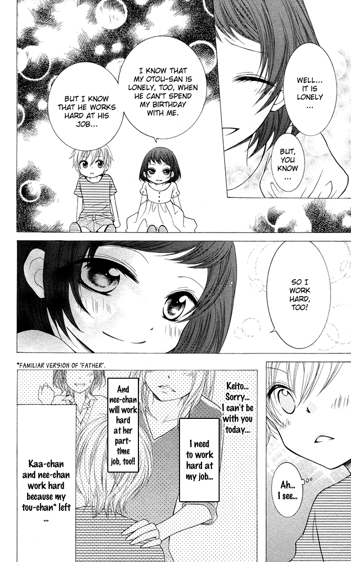 Joushikousei de, Hanayome de. Hotaru no Hikaru, Hoshi no Hikaru 第39页