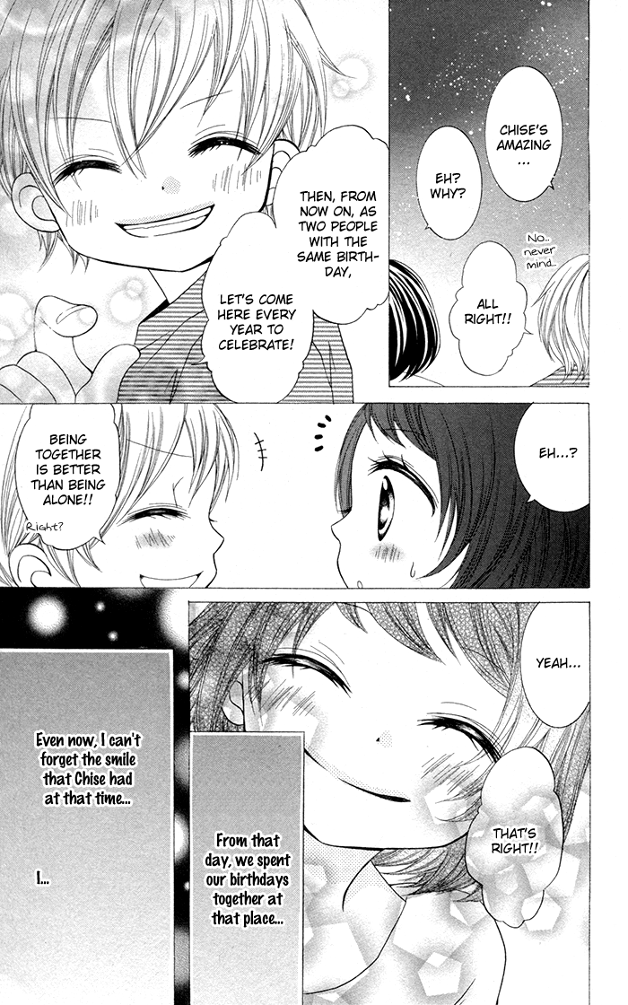 Joushikousei de, Hanayome de. Hotaru no Hikaru, Hoshi no Hikaru 第40页