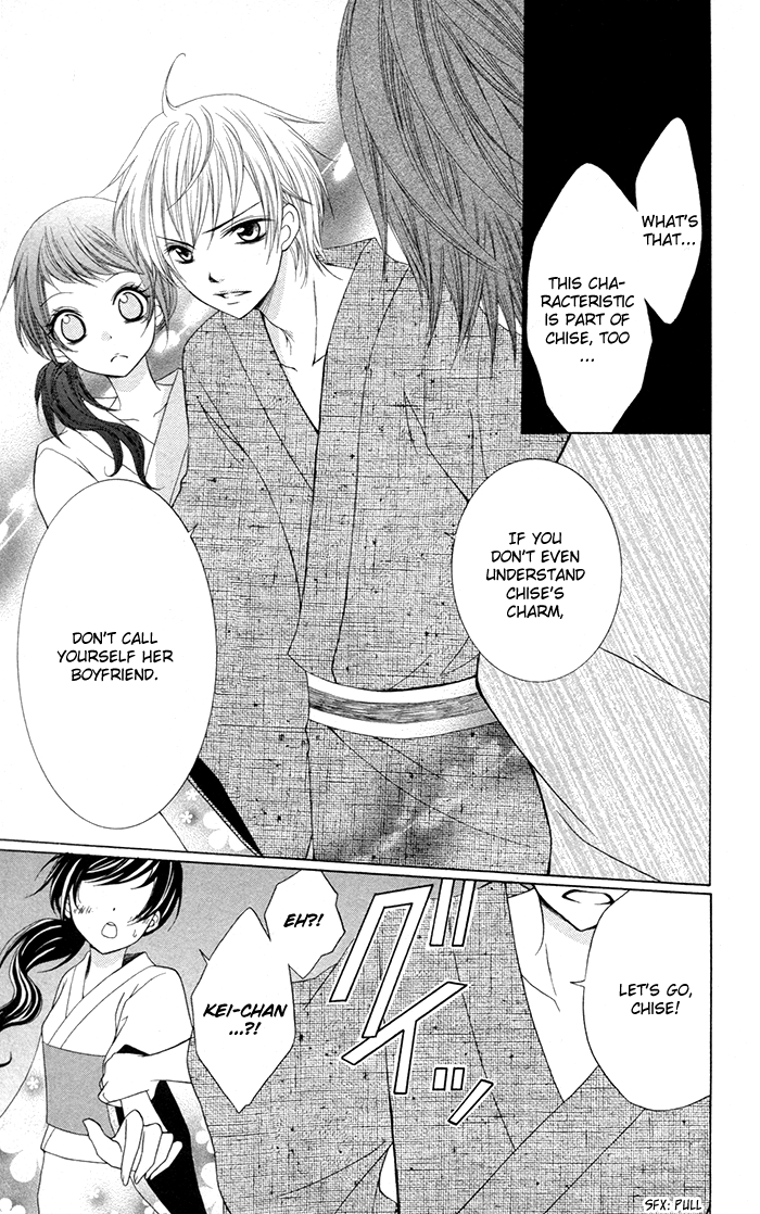Joushikousei de, Hanayome de. Hotaru no Hikaru, Hoshi no Hikaru 第44页