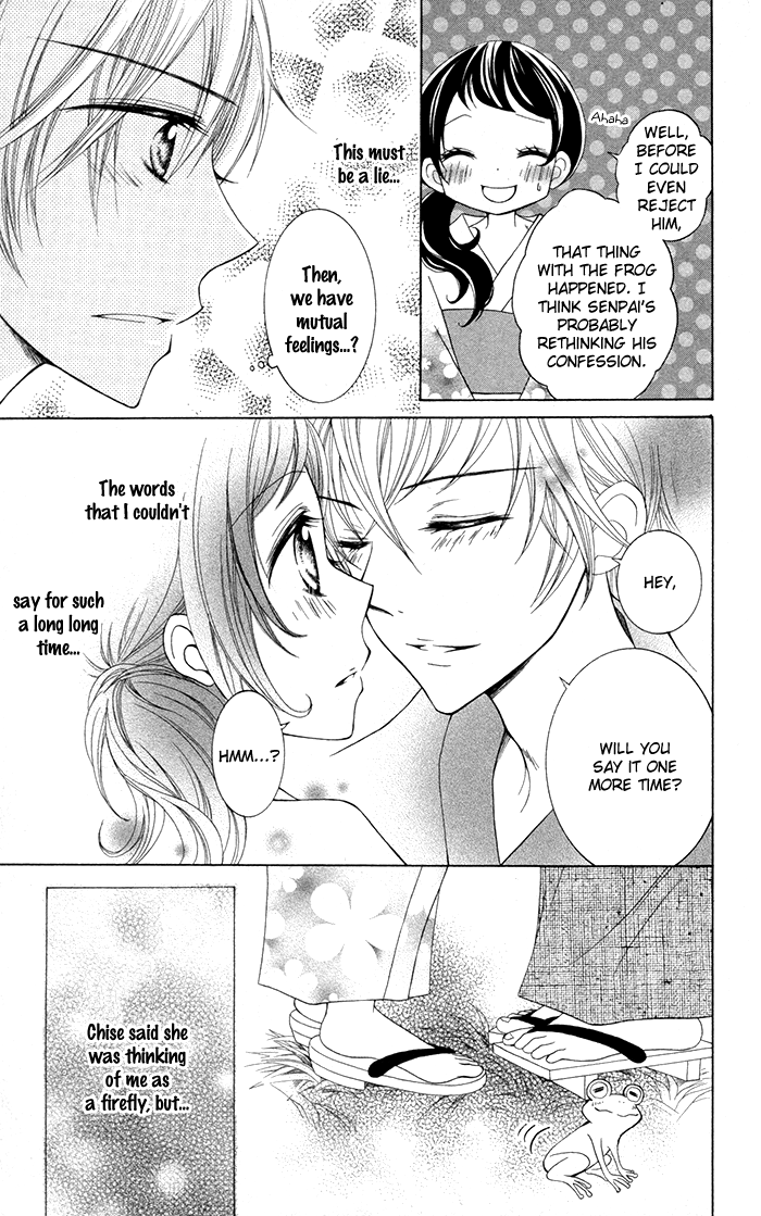 Joushikousei de, Hanayome de. Hotaru no Hikaru, Hoshi no Hikaru 第50页