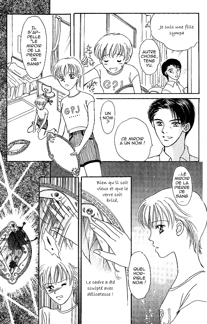 Mirror Does Not Lie Vol. 1 Ch. 1 第12页