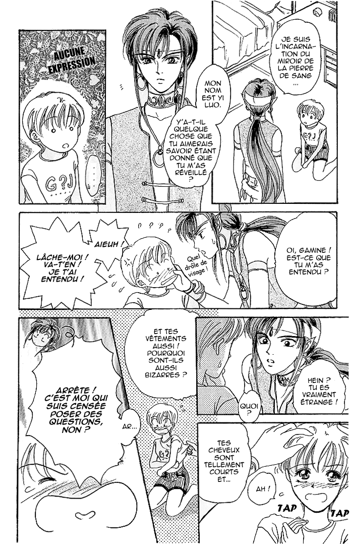 Mirror Does Not Lie Vol. 1 Ch. 1 第15页
