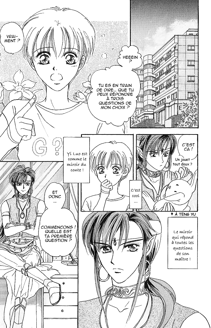 Mirror Does Not Lie Vol. 1 Ch. 1 第16页