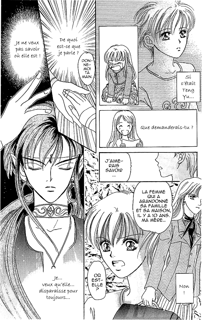 Mirror Does Not Lie Vol. 1 Ch. 1 第17页