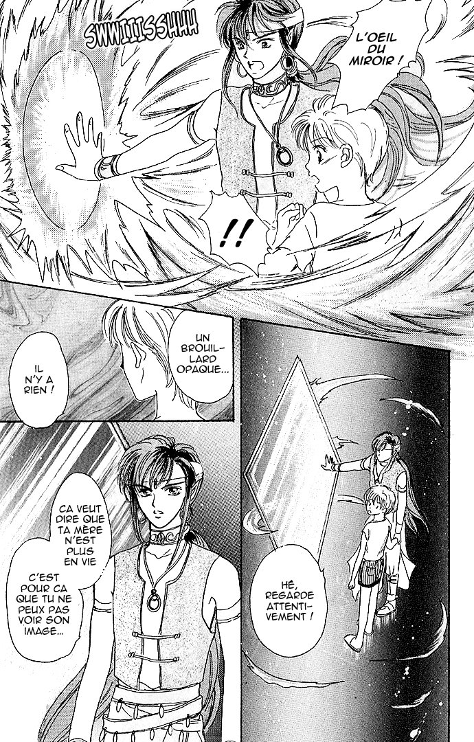 Mirror Does Not Lie Vol. 1 Ch. 1 第18页