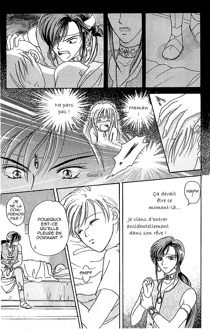 Mirror Does Not Lie Vol. 1 Ch. 1 第20页