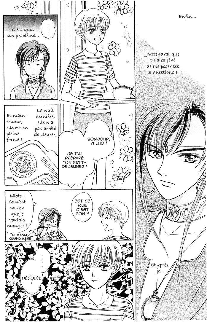 Mirror Does Not Lie Vol. 1 Ch. 1 第21页