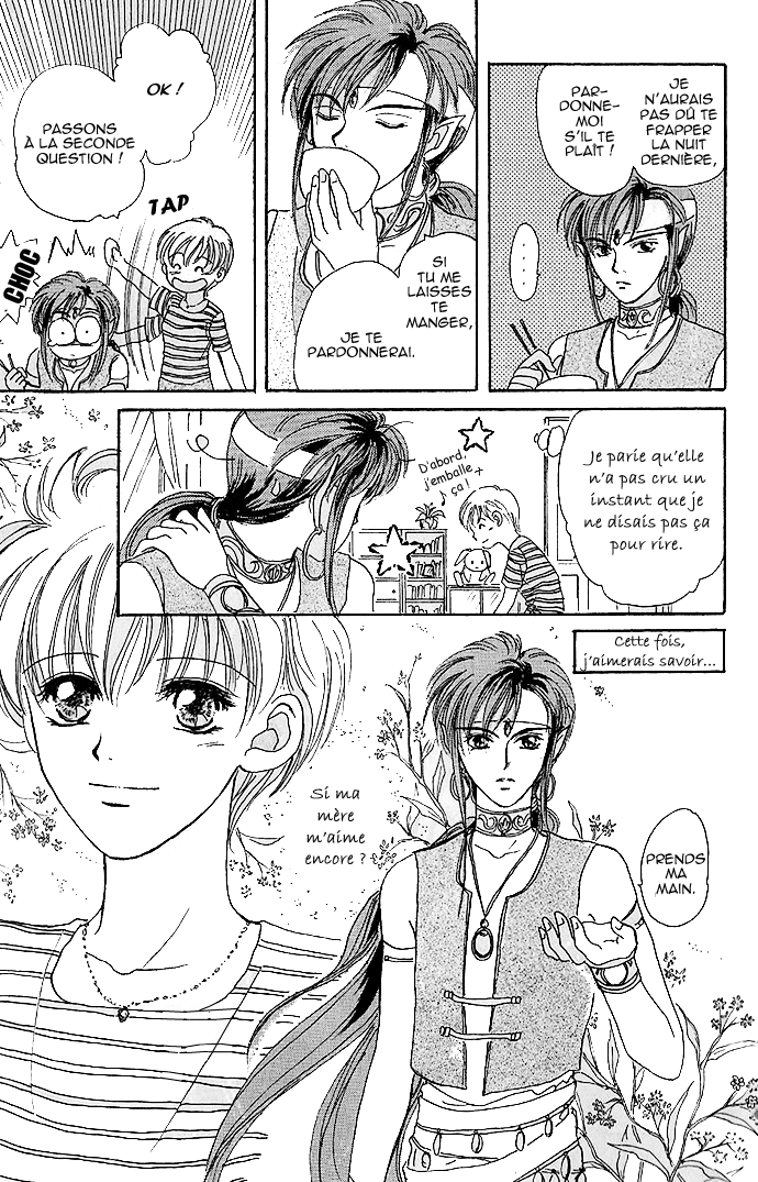Mirror Does Not Lie Vol. 1 Ch. 1 第22页