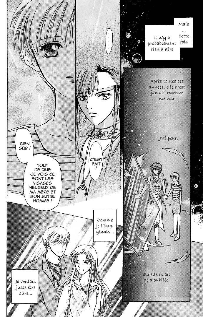 Mirror Does Not Lie Vol. 1 Ch. 1 第23页