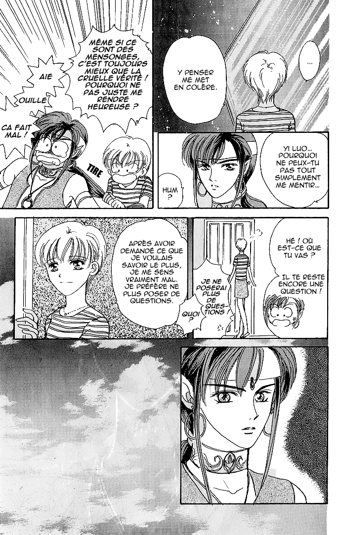 Mirror Does Not Lie Vol. 1 Ch. 1 第24页