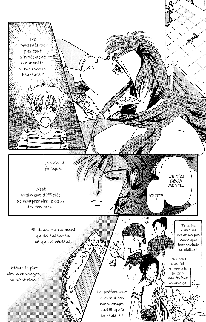 Mirror Does Not Lie Vol. 1 Ch. 1 第25页