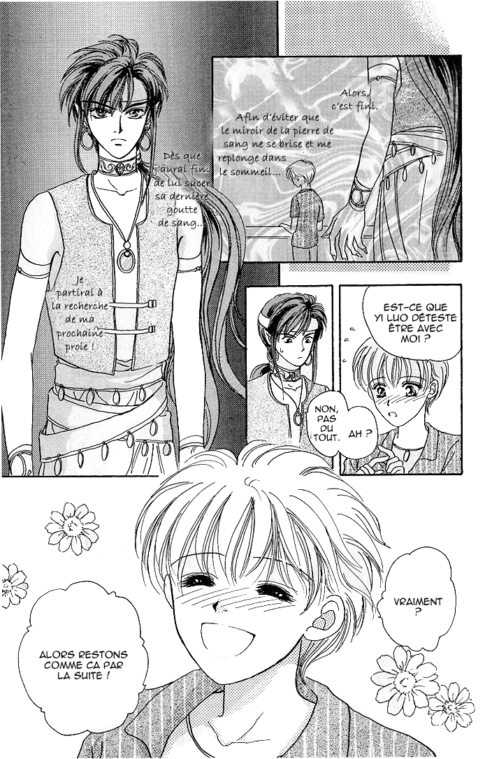 Mirror Does Not Lie Vol. 1 Ch. 1 第28页