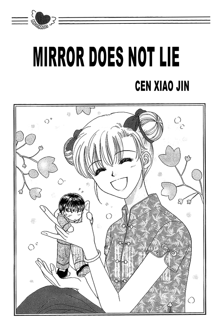 Mirror Does Not Lie 第4页