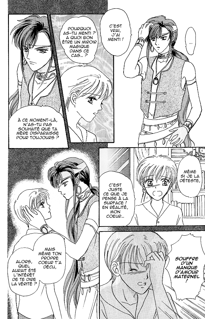 Mirror Does Not Lie Vol. 1 Ch. 1 第31页