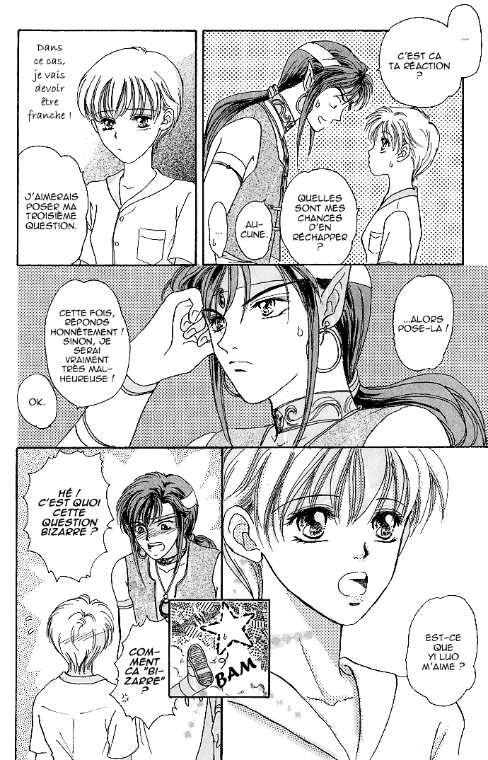 Mirror Does Not Lie Vol. 1 Ch. 1 第33页