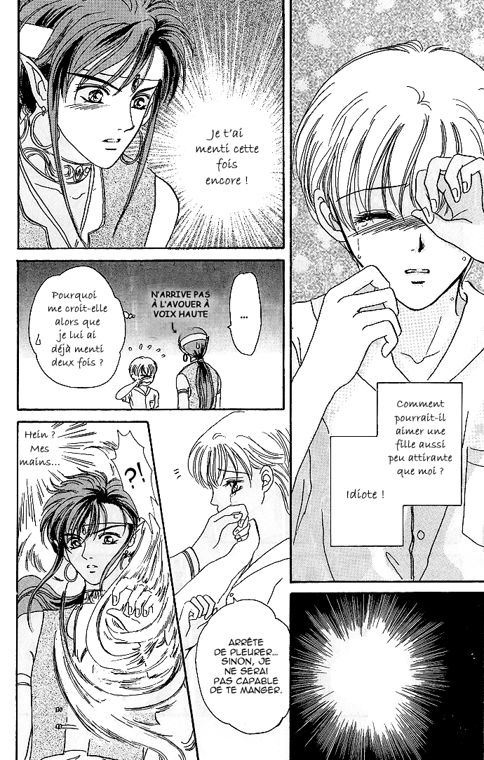 Mirror Does Not Lie Vol. 1 Ch. 1 第35页